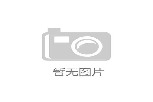公牛官宣签约吉迪携手双星正式组建三巨头阵容全力冲击NBA总冠军 公牛官宣签约吉迪携手双星正式组建三巨头阵容全力冲击NBA总冠军