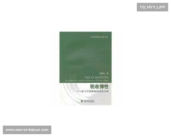 森林狼收购案揭示的明尼苏达州税收政策变化与经济影响分析 森林狼收购案揭示的明尼苏达州税收政策变化与经济影响分析